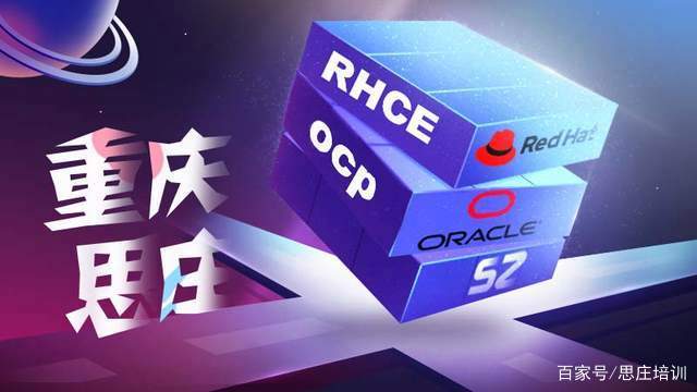 ora 00202