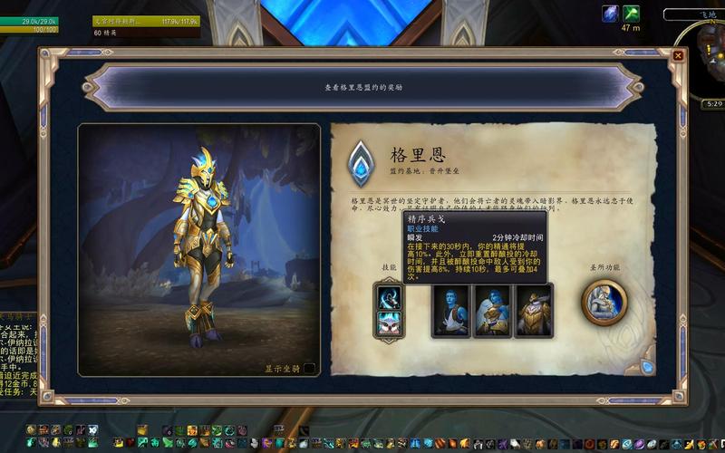 魔兽世界9.0哪个职业好玩