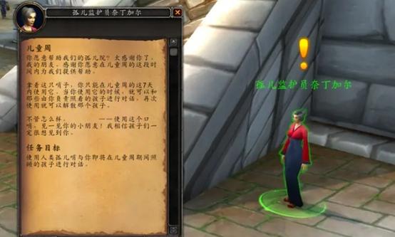魔兽世界一撮艾泽里特在哪里交任务