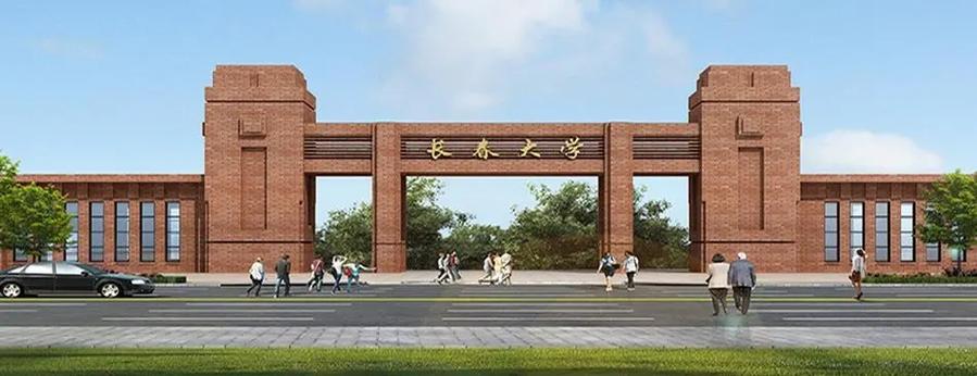 长春大学融合门户 长春大学融合门户