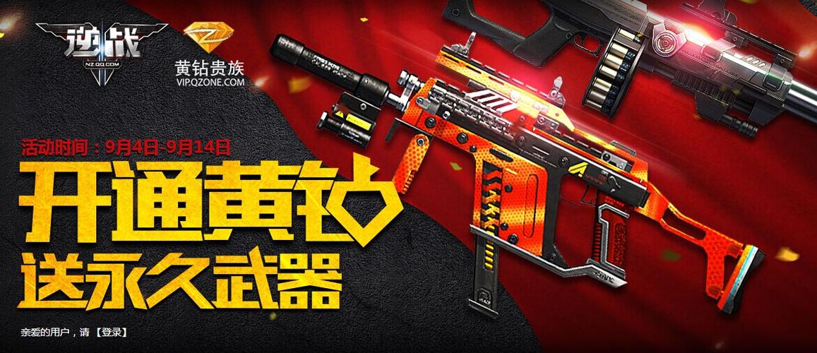 逆战神秘关卡钥匙有什么用
