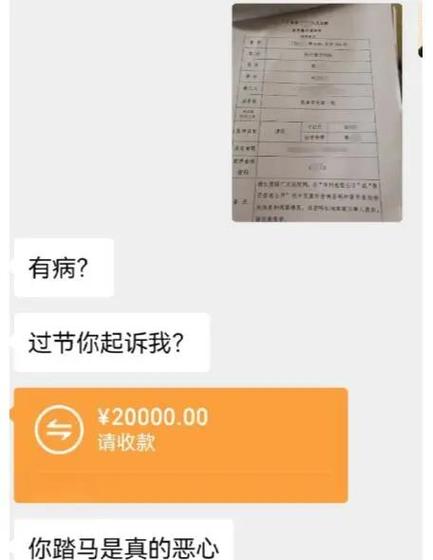 怎么查到欠款人的家庭住址