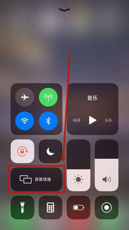 屏幕镜像无法连接小米盒子