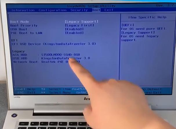 联想开机卡在boot menu