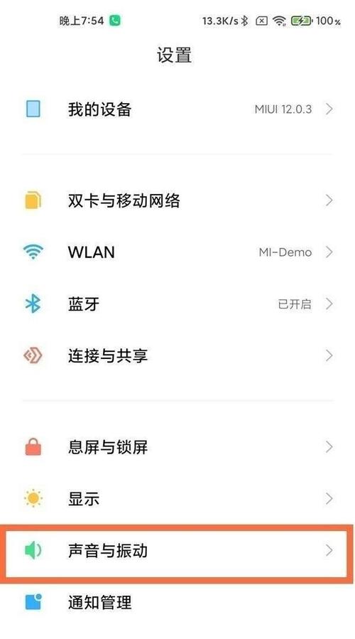 小米来电秀哪个文件夹