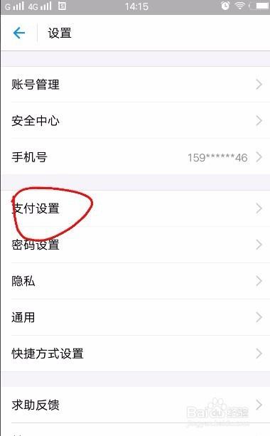奇异果续费怎么取消自动续费