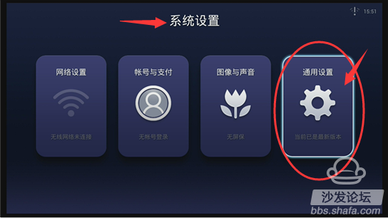 手机怎么控制天猫魔盒