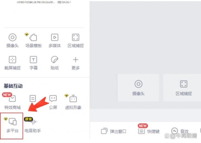 手机YY怎么开直播