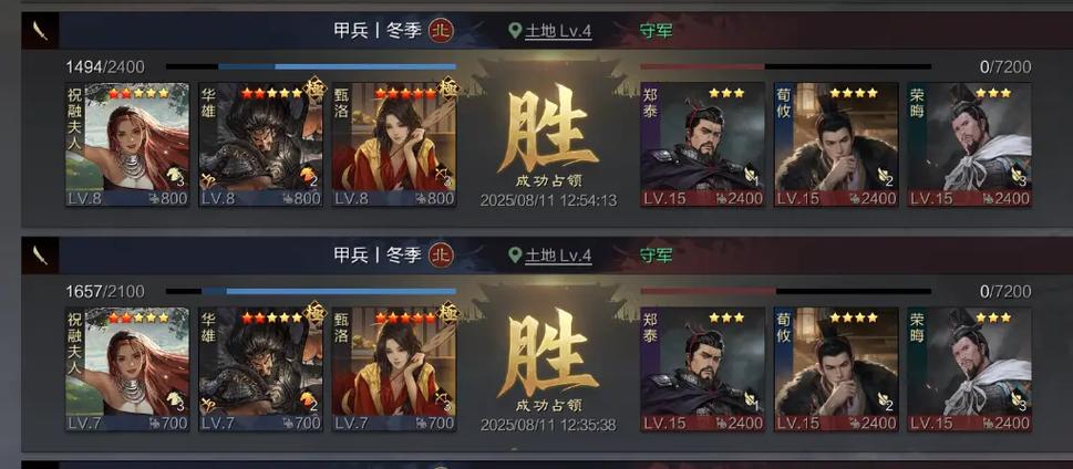 率土之滨开服时间表