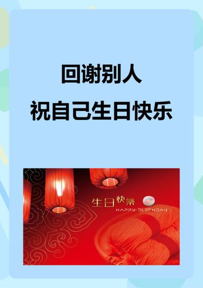 回谢别人的感谢用语