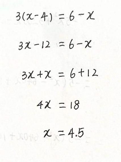 一元一次方程的解法