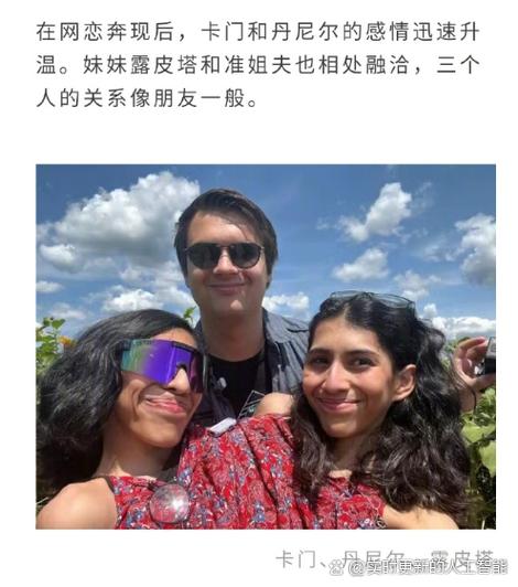网恋到双胞胎后被爆了小说