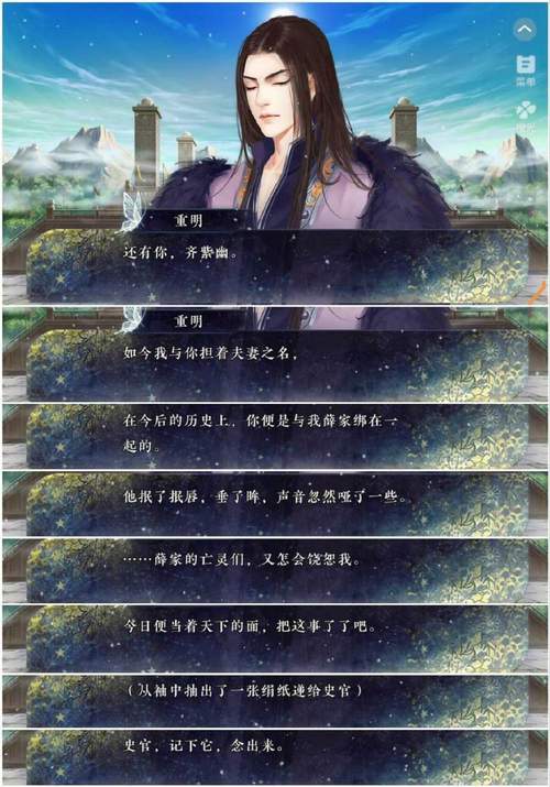 橙光仙路传说兑换码2024最新消息及获