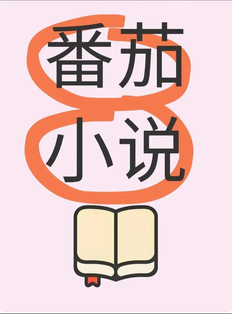 88book小说txt免费版