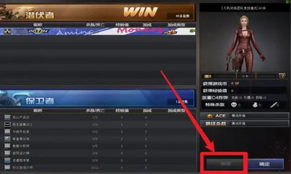 cf排位连接不到好友怎么办