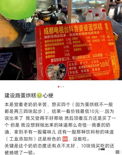 怎么样才能成为网红店