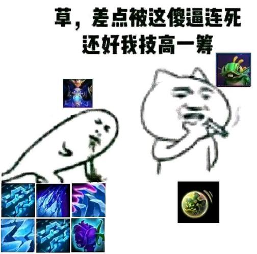 剑网三表情包还好我技高一筹