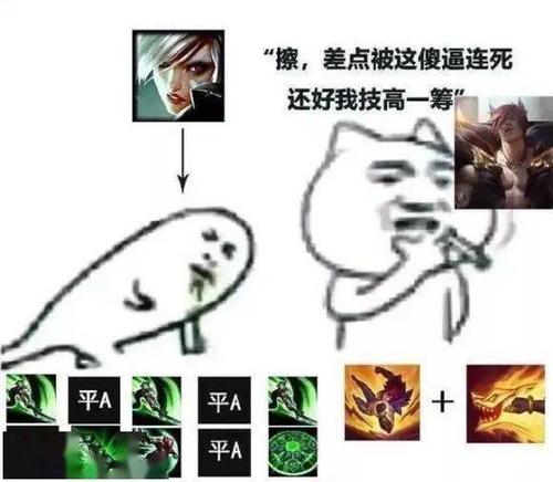 剑网三表情包还好我技高一筹截图2
