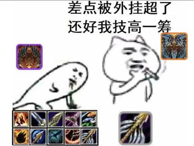 剑网三表情包还好我技高一筹截图3