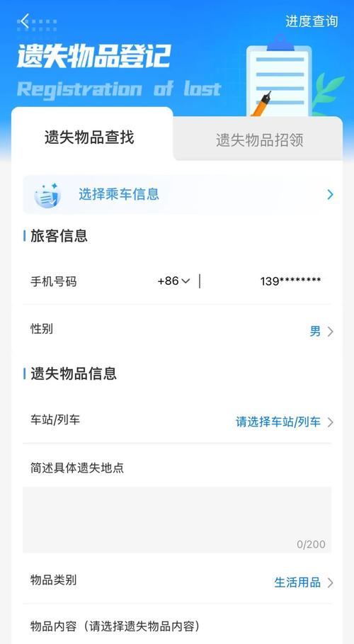 qq飞车怎么解绑身份证