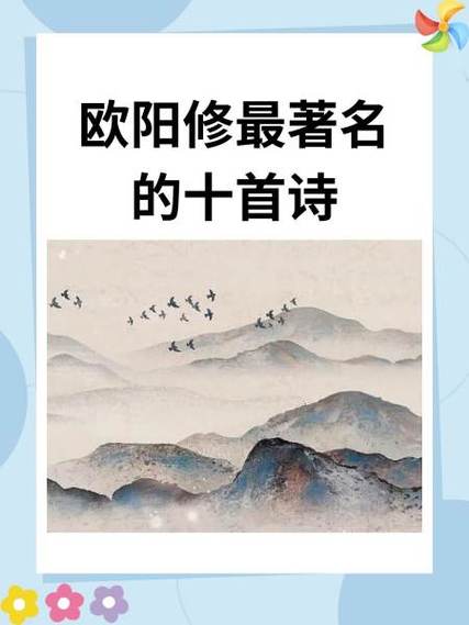 玉楼春十二回