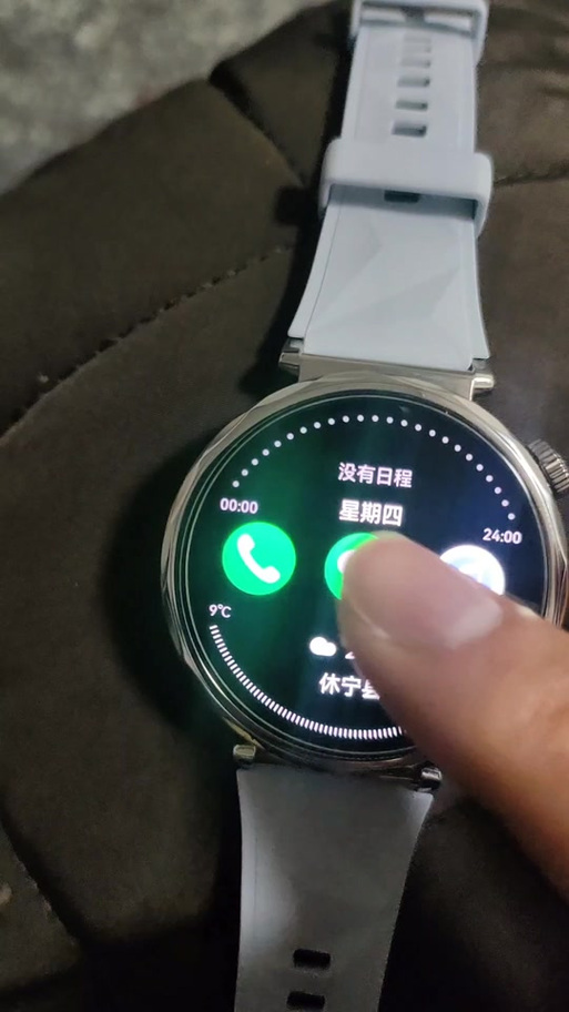 华为gt5手表怎么连接微信