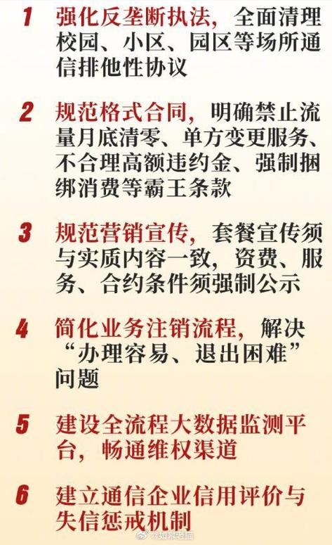 2021年每月流量又开始清零了