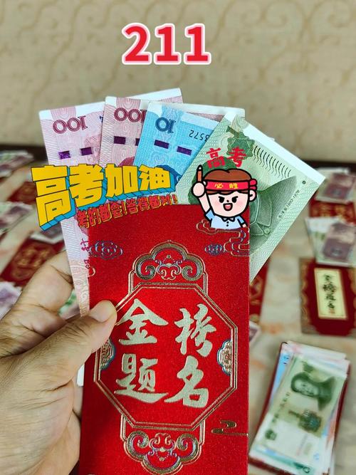 我爱答题红包版下载