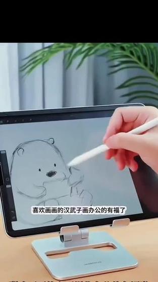 只有ipadpro能画画吗截图3