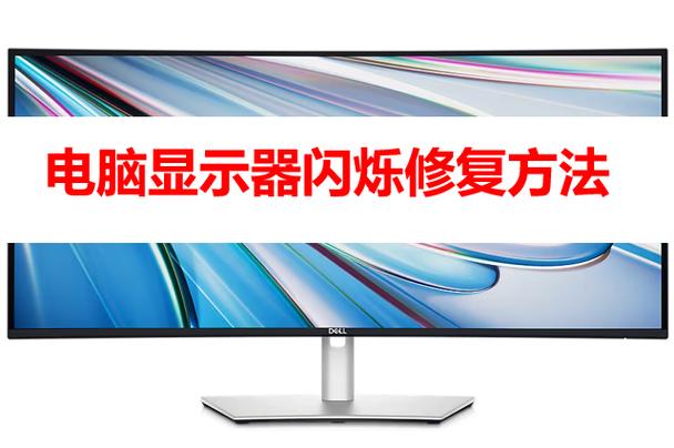 iphone手机闪屏乱跳怎么解决