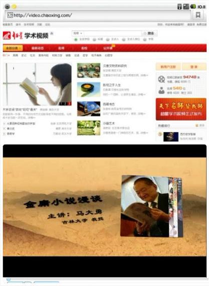 超星电子图书可检索