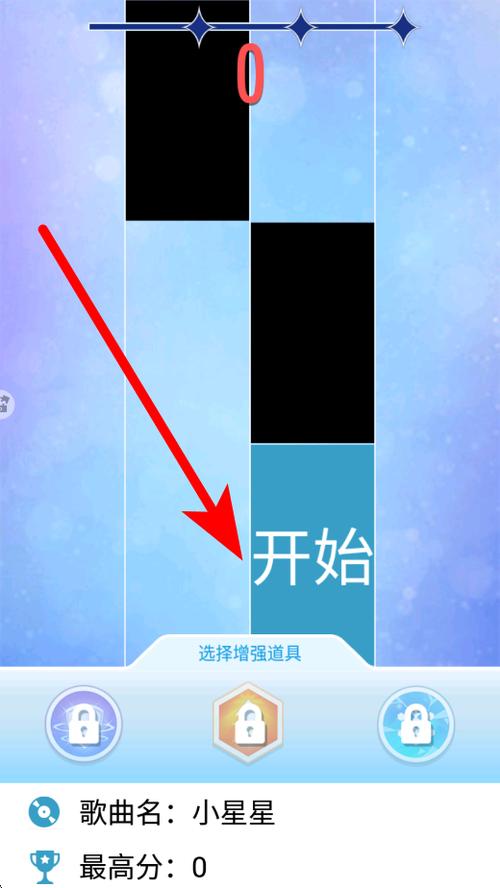 钢琴块2去广告版