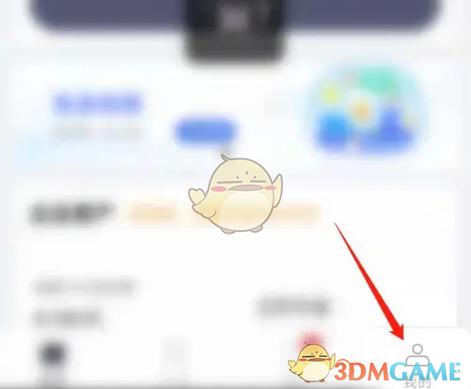 货拉拉取消订单怎么弄
