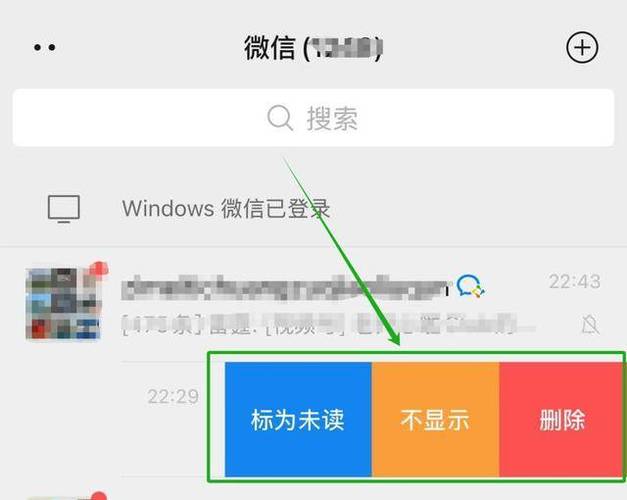 微信能聊天但发不了图片