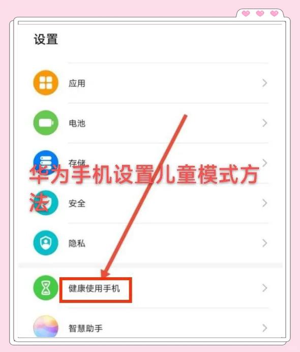 怎么用安卓手机玩彩虹城堡