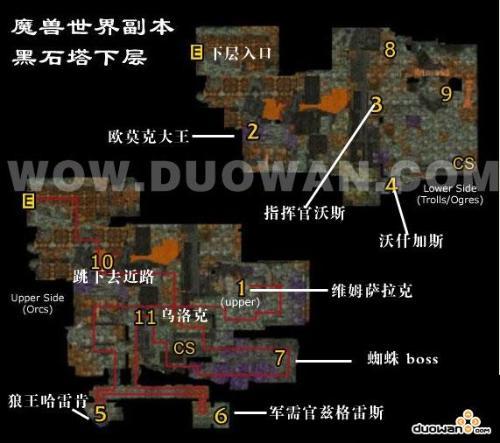 黑石塔上层路线图