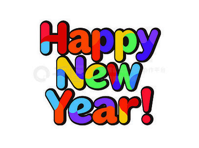 happy new year教案
