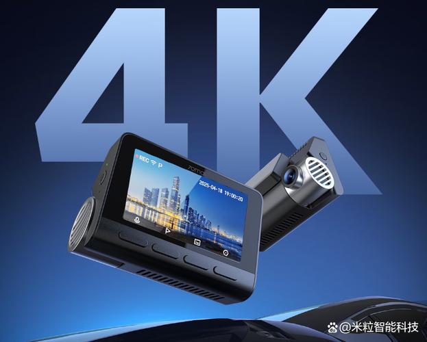 70迈蓝牙发射
