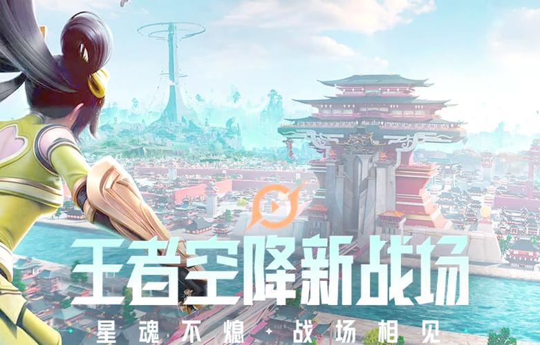王者荣耀和吃鸡哪个费流量