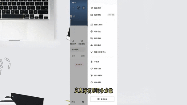 抖音限时日常怎么关闭
