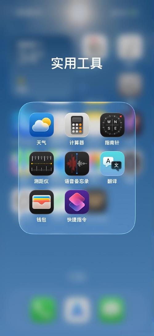 安卓主题修改器截图3