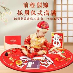 用什么道具捉宝宝比较好截图3