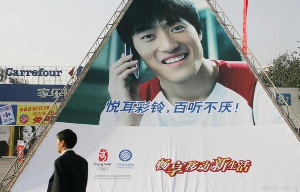 打电话时那纯音乐是啥