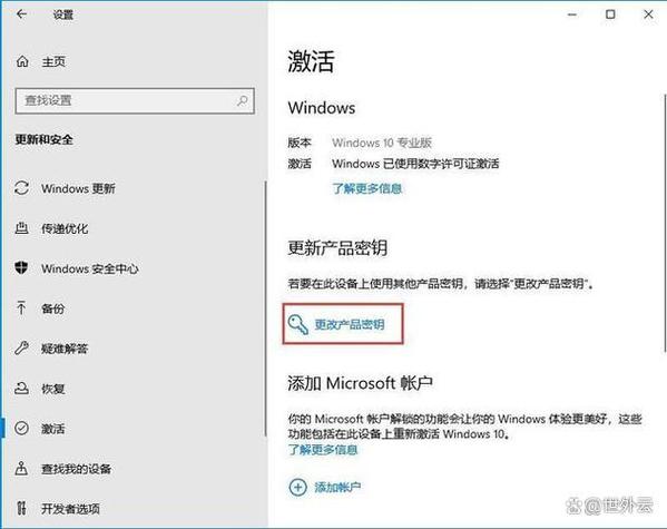 惠普笔记本密钥在哪里