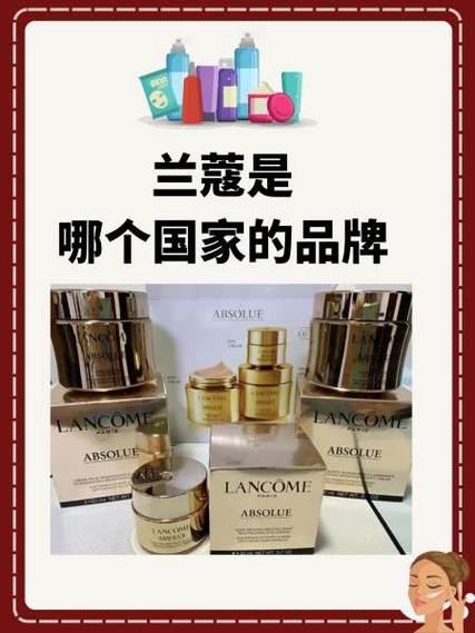 兰蔻官网和专柜差别截图2