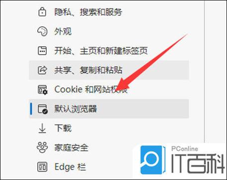 ie浏览器怎么还原到以前的版本