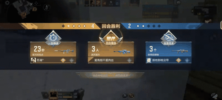 穿越火线查战绩的app