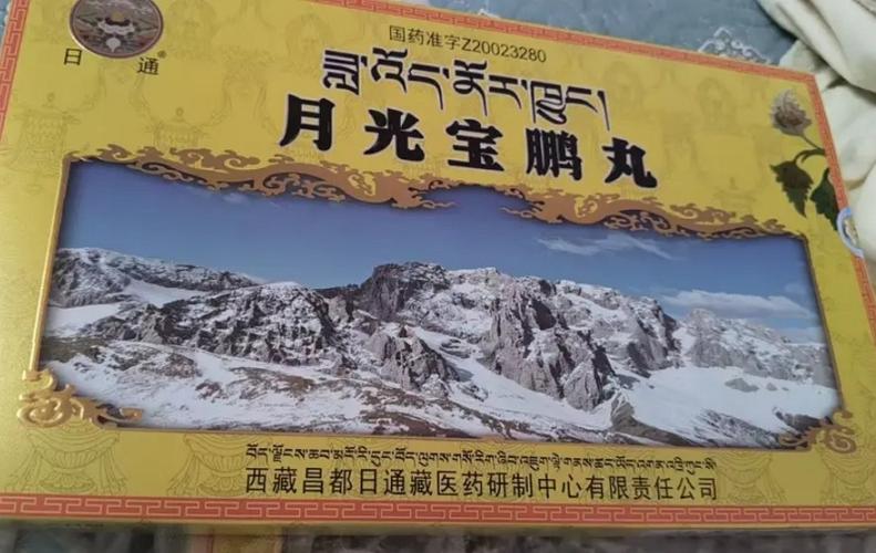 潘多拉盒月光宝盒延迟