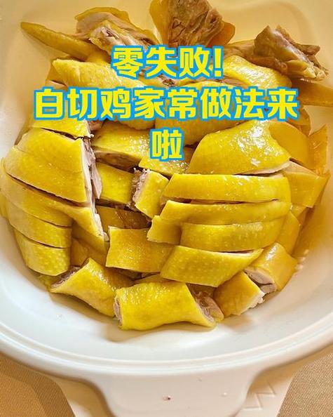 白切鸡可以放冰箱多久