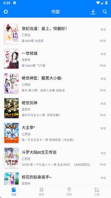 小说txt笔趣阁